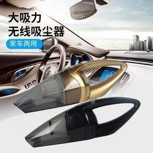 厂家直销车载吸尘器车用吸尘器两用干湿两用120W大功率吸尘器