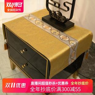 轻奢风小桌布盖巾保险柜布艺冰箱防尘罩 金色床头柜盖布新中式
