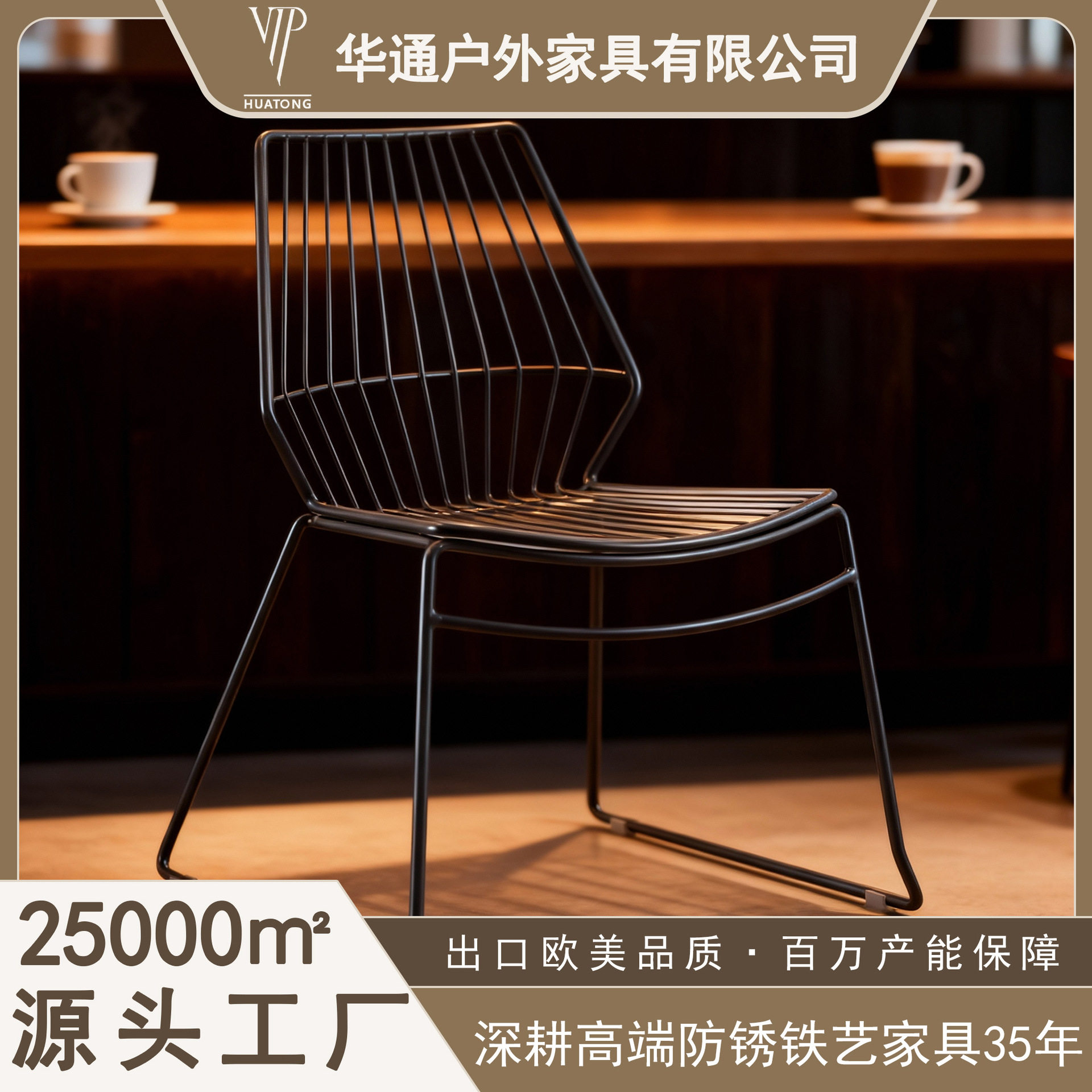 跨境定制金属电泳铁艺户外家用椅子单人防锈简约室外阳台餐椅套装