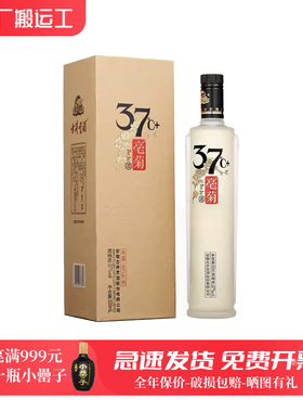 古井贡酒亳菊低度白酒纯粮固态发酵整箱送礼袋安徽八大浓香名酒水