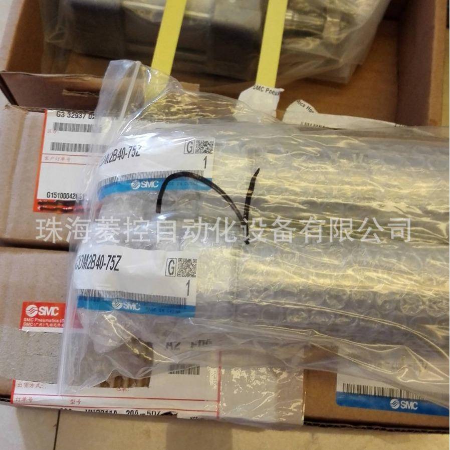 供应SMC:RSDQA32-15DB