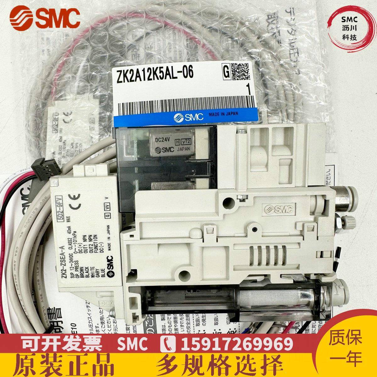 SMC真空发生器ZK2A07K5AL-06ZK2A10K5AL-08ZK2A12K5NL2-06/08