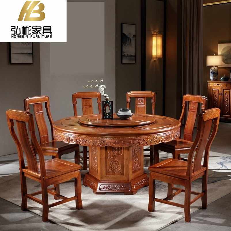 印尼花梨仿古雕花大圆桌全实木古典中式家用带转盘餐桌