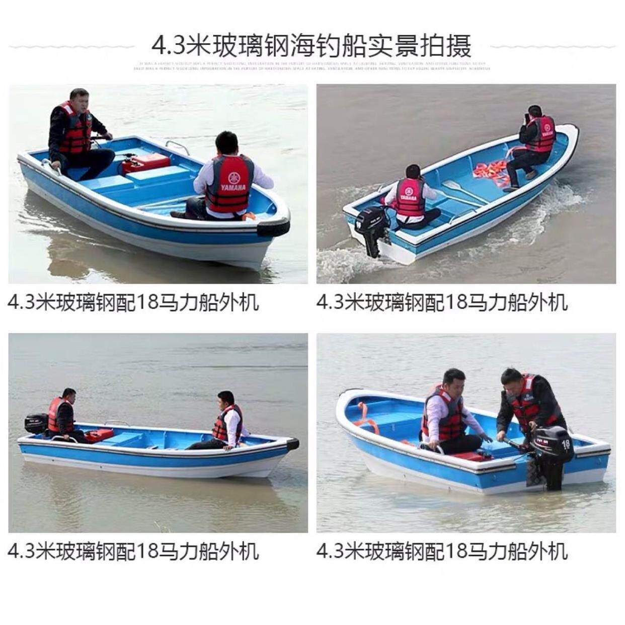玻璃钢海钓艇 船外机游艇 推进器冲锋舟 快艇诺亚船