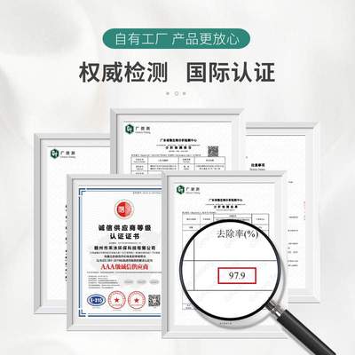 除甲醛无光触媒可见光催化分解甲醛去除率高达95%