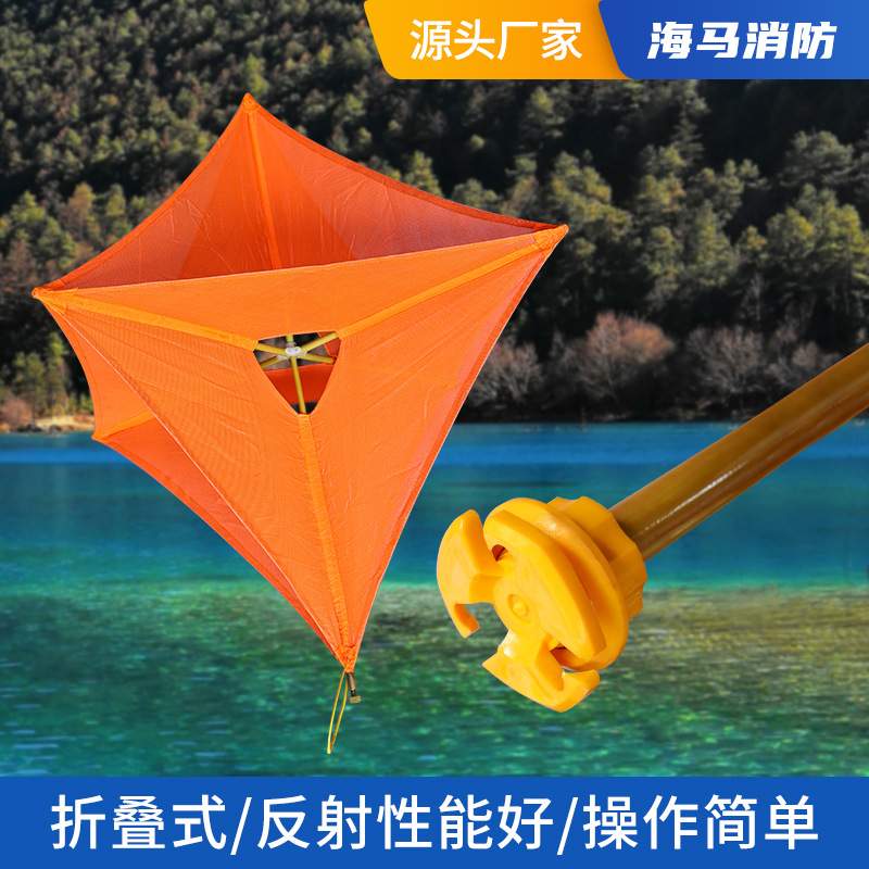 船用雷达反射器折叠式带支架伞状演习救生艇角反射器船检CCS认证