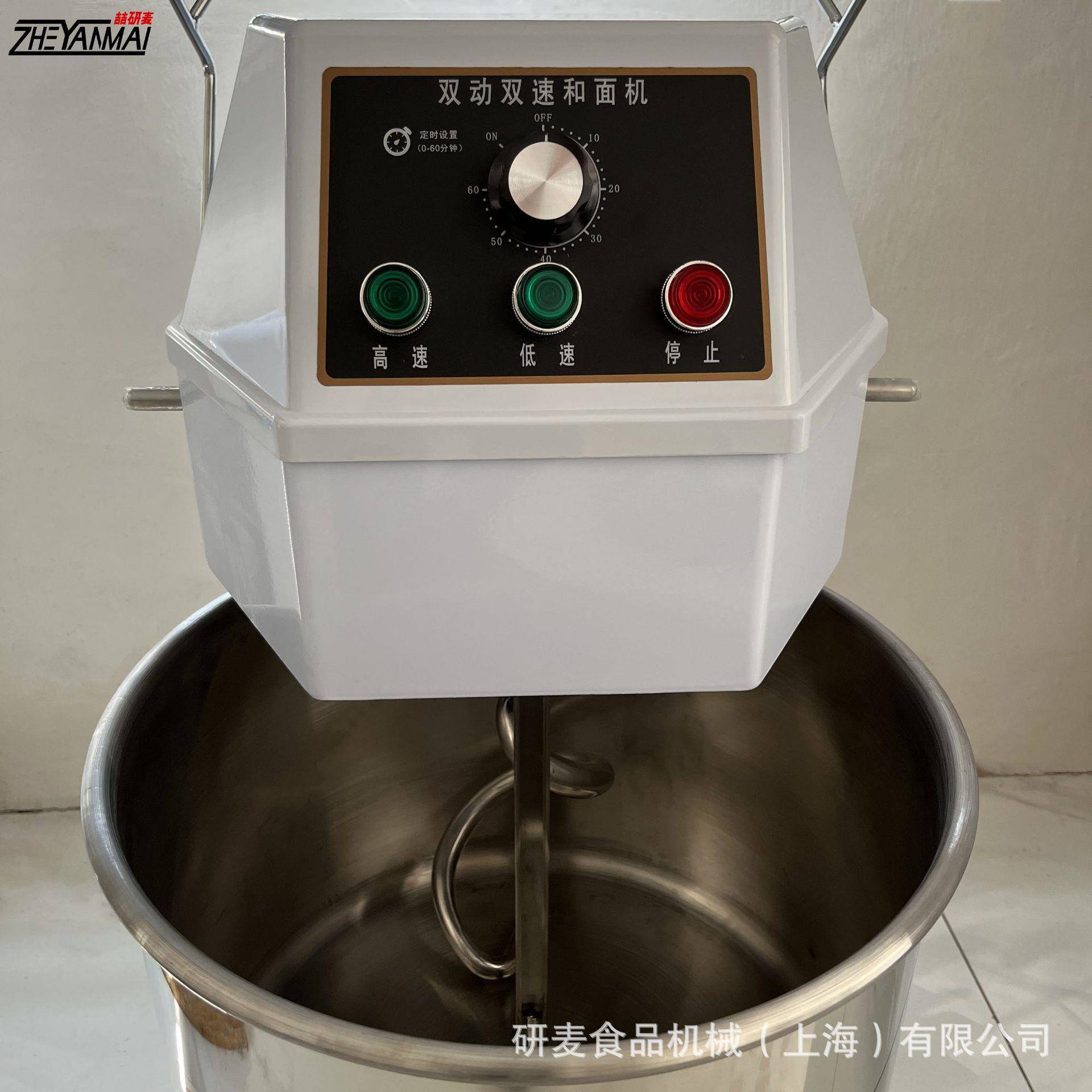 dough machine 商用和面机立式 抬头断电设计dough kneader