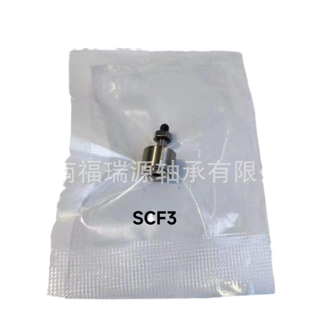 供应不锈钢滚轮轴承微型不锈钢滚轮轴承SCF3轴承不锈钢轴承现货