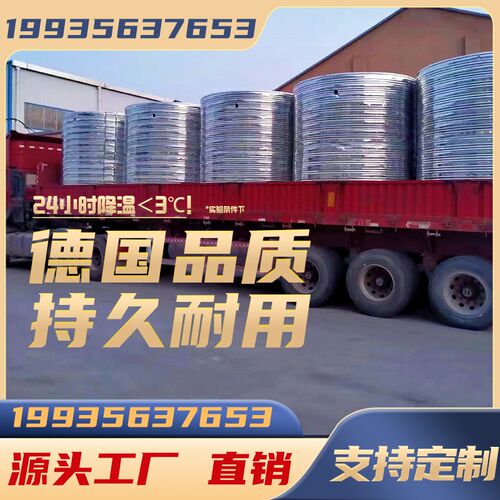 保温水箱304不锈钢加厚空气能储水罐圆形蓄水塔太阳Z能热水桶9