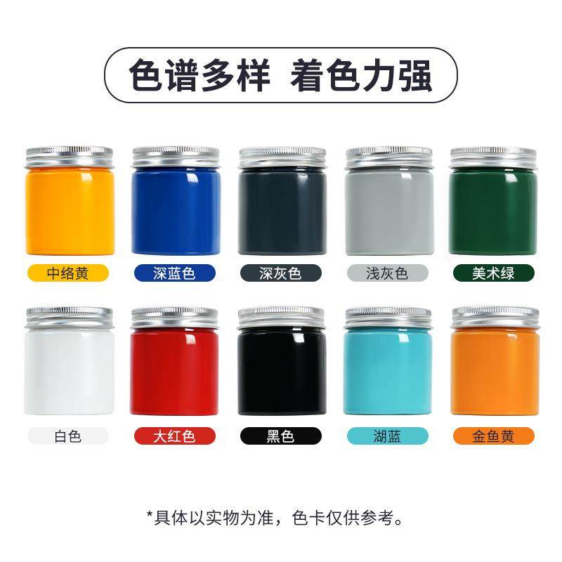 通用油性色浆高浓度色泽鲜艳环氧树脂配色色浆多色色膏,基础建材,色浆,淘宝优惠券,粉丝福利购,淘宝优惠卷