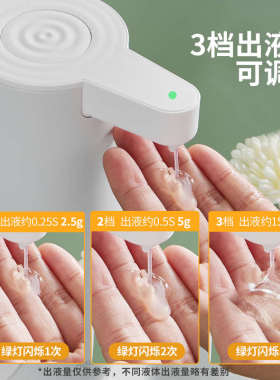 渡渡美家自动洗手液机感应器x消毒凝胶洗手机皂液器智能壁挂不锈