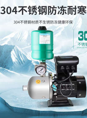 变频增压泵家用全k自动静音不锈钢220v酒店380自来水管道增压泵