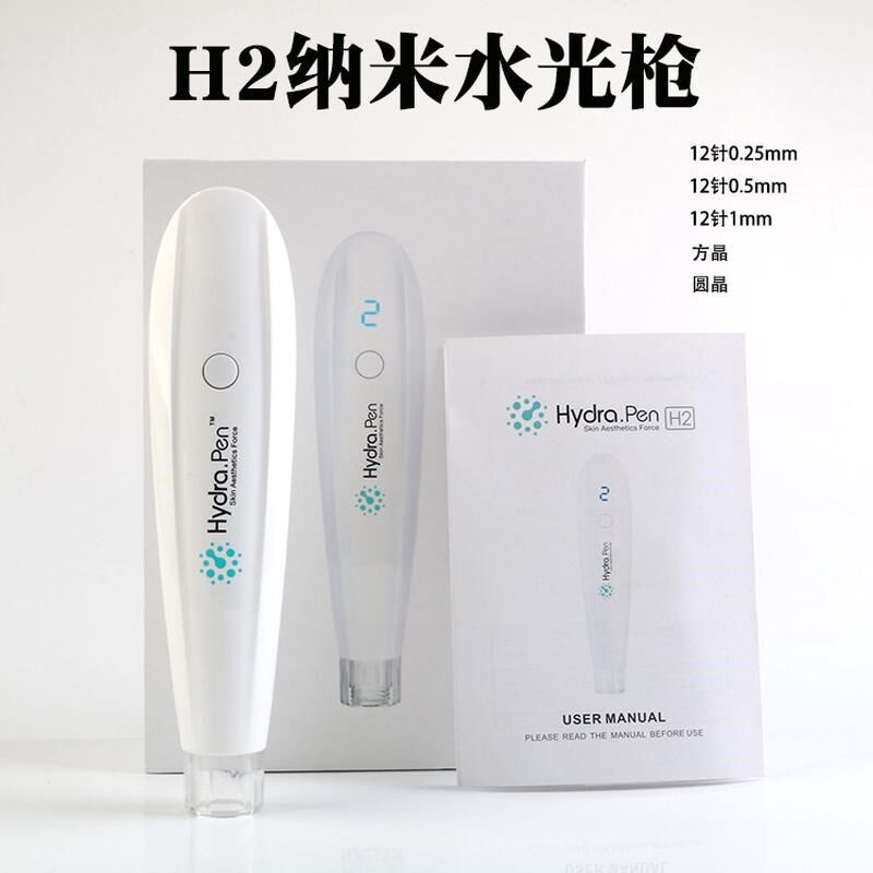 Hydra.pen H2纳米水光仪自动出液中胚层水O光机微晶12微针孕发笔图片