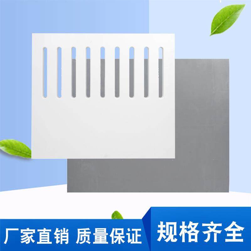 塑料养殖猪围板围栏1000*850*50养猪PP板白色、灰色塑业,橡塑材料及制品,PP板,淘宝优惠券,粉丝福利购,淘宝优惠卷