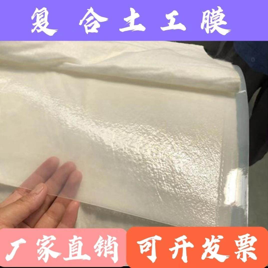 土工膜一布一膜两布一膜HDPE蓄水鱼池鱼塘加厚保温布防渗膜防水布,基础建材,防水卷材,淘宝优惠券,粉丝福利购,淘宝优惠卷