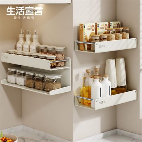 生活宣言不锈钢厨房置物架调料架味品盒墙上免打孔壁挂Z式收纳架