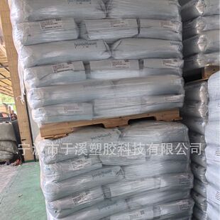 供应 利安德巴赛尔聚丙烯开口母粒 PP开口剂 薄膜防沾粘助剂