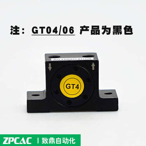 气动振动器K-8/10/20工业下料涡轮料仓震动器GT-N16/6/13/48震荡