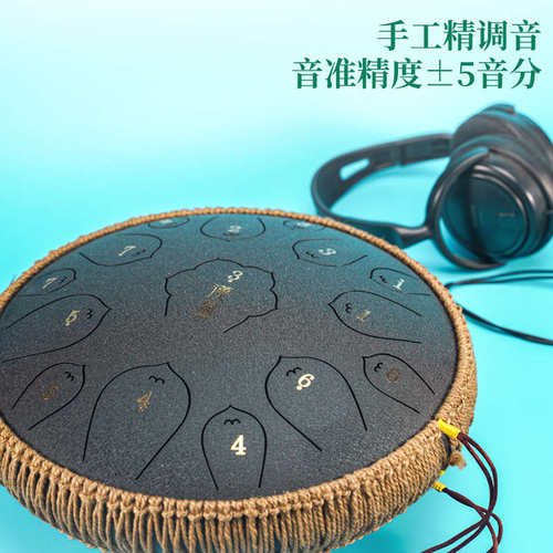 汉盘15音空灵鼓F调色空鼓v钢舌鼓音舌鼓梵音鼓手碟13寸送鼓架