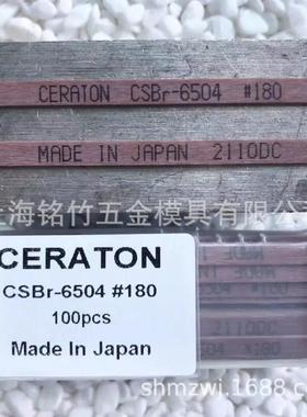 纤维油石纤维油石#蓝色精细砥石高效打磨高效抛光磨刀石