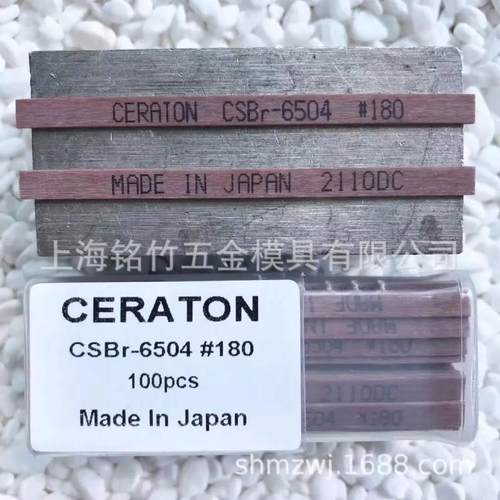 纤维油石纤维油石#蓝色精细砥石高效打磨高效抛光磨刀石