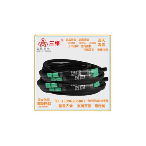 浙江窄V带SPC4500/SPC457s2/SPC4600/SPC4700/SPC4750/SPC4800