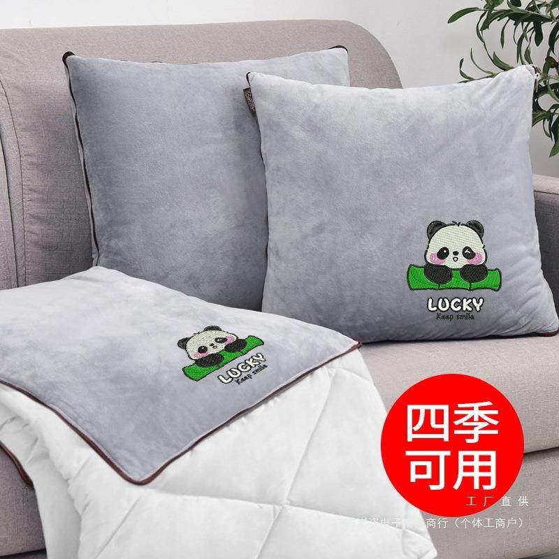 新款春夏抱枕被子两用汽车载空调被小枕头车载二合一靠枕刺绣毯子,居家布艺,抱枕被,淘宝优惠券,粉丝福利购,淘宝优惠卷
