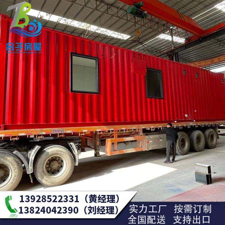 临时住人集装箱改造移动员工宿舍房临建办公室板房屋活动商店房屋,基础建材,轻钢别墅,淘宝优惠券,粉丝福利购,淘宝优惠卷