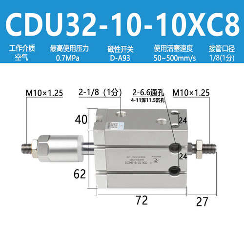 ///cdu16-20/星辰251510/气缸3250D/30安装/mdj-40xc820-气动自由