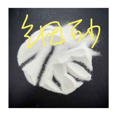 白色颗粒海泡石用石英砂目目目目硅微粉石英