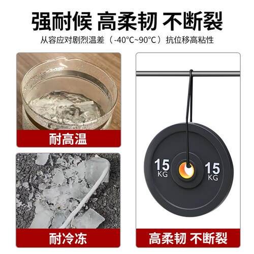 46FC结构胶建筑专用美缝剂外墙门窗聚氨酯胶粘剂防水密封胶