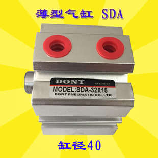 特dont20x25x30x35x40x45x50x75x100*sda80Qx15薄型气缸铝合金东-