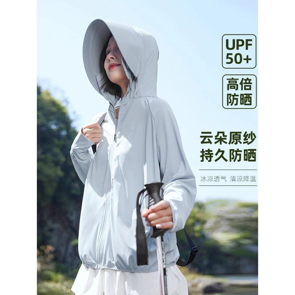 upf50+大帽檐冰丝凉感专业防晒衣女2024年夏季新款防紫外线防晒服