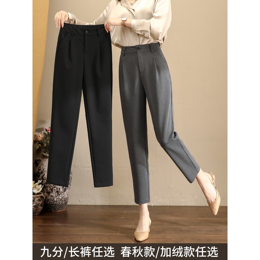 高腰显瘦西装裤子女烟管哈伦裤2025年春秋夏季新款小个子萝卜休闲