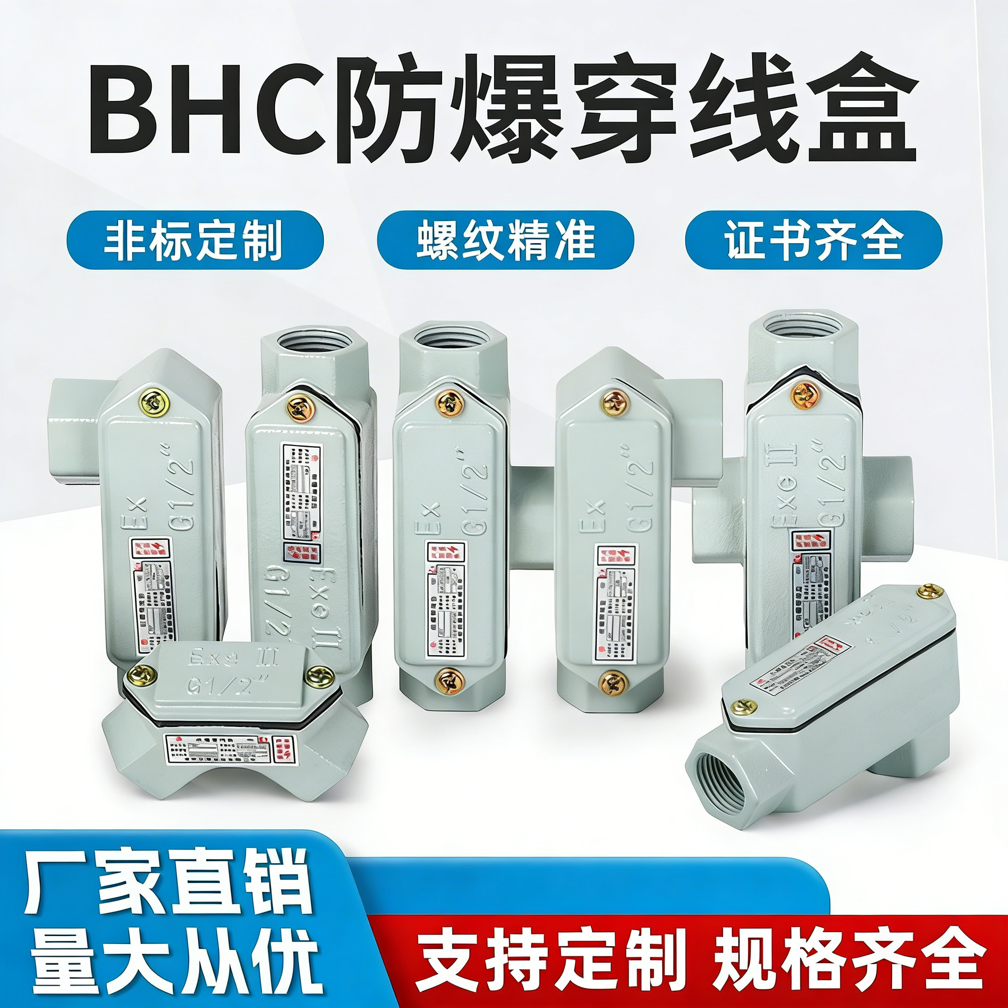 防爆穿线盒304不锈钢防爆弯头6分三通过线盒DN15防爆直通四通,五金/工具,防爆电气,淘宝优惠券,粉丝福利购,淘宝优惠卷