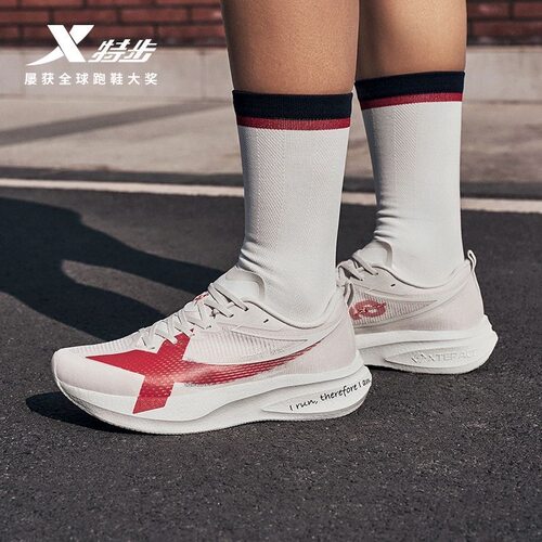 特步跑鞋两千公里5PRO