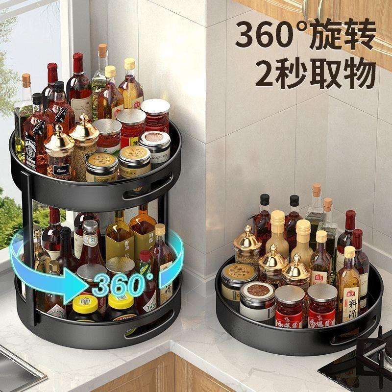 厨房置物架双层旋转调料架桌面收纳整理盒调料盒一体多格收纳架