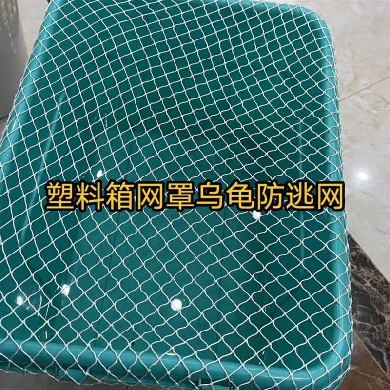 乌龟缸防逃网防猫抓室外鱼池防落叶防逃逸圆形防跳网盖板鱼缸网罩