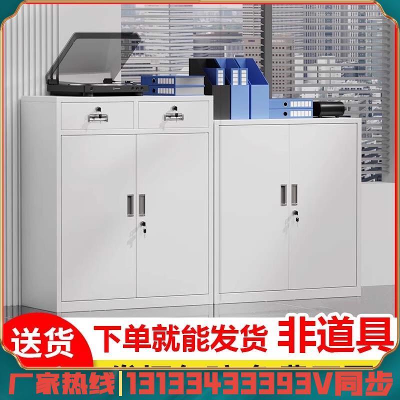 办公铁皮矮柜文件柜带锁抽屉收纳储物柜阳台小型工具柜子打印机柜