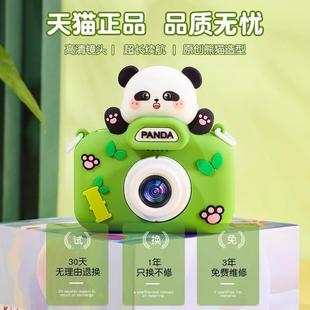 女L孩生日禮物節寶寶拍立 兒童相機照相機可拍照可打印高像素數碼