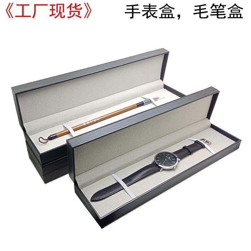 工厂现货皮表带手表收纳盒单只毛笔盒pu皮礼品盒印字一体435
