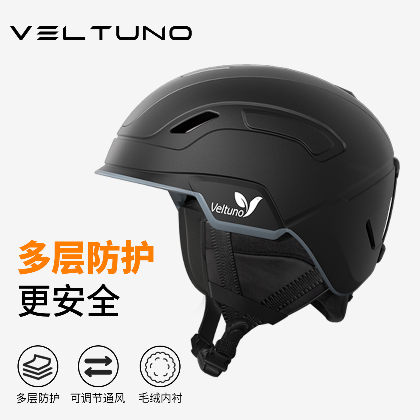 Veltuno新款单双板专业滑雪头盔