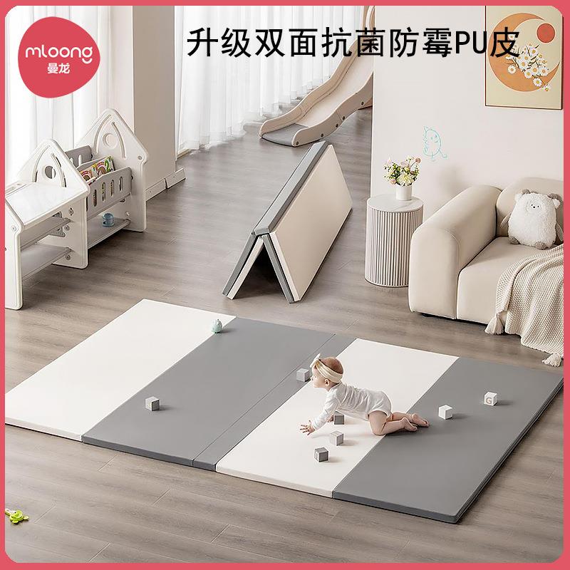 曼龙儿童爬行垫pu皮升级抗菌五段可折叠xpe地垫4cm加厚宝宝爬爬垫