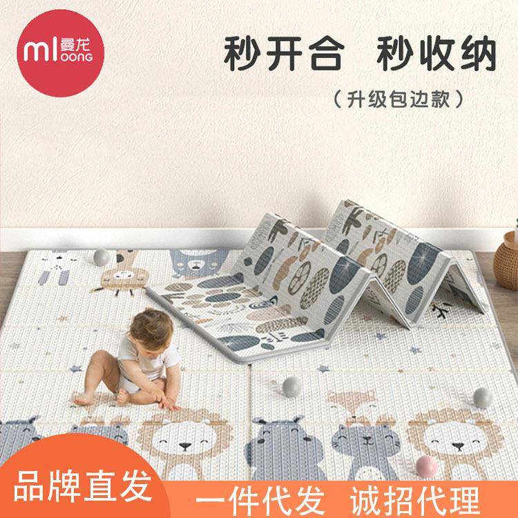 曼龙宝宝爬行垫可折叠儿童无毒无味xpe爬爬垫婴儿加厚家用地垫子