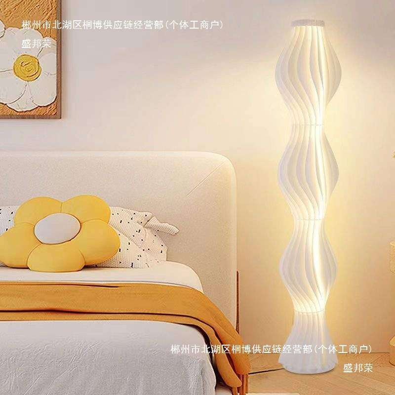 新款网红灯草裙落地客厅沙发边装饰氛围灯设计感卧室立式台灯,标准件/零部件/工业耗材,车间地垫,淘宝优惠券,粉丝福利购,淘宝优惠卷
