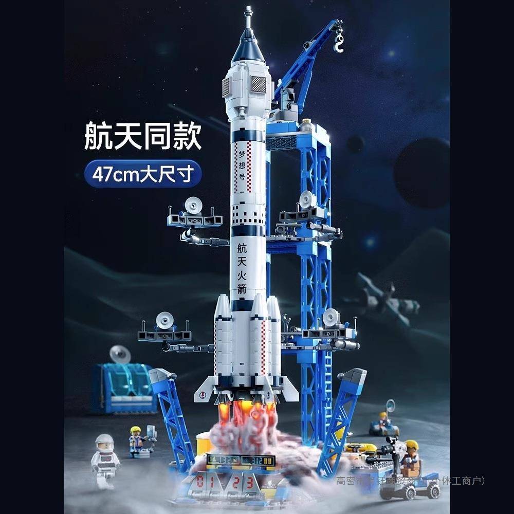2025新款航天飞机火箭积木高难度拼装男孩儿童玩具8-12岁暑假礼物