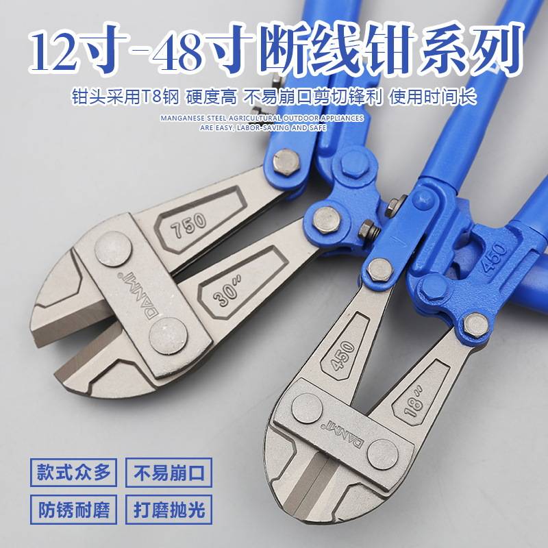 丹米工具钢筋剪断线钳省力剪钢丝钢钳子大力剪铁丝铁链工具非液压