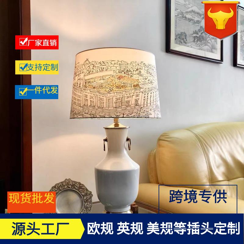 北欧轻奢美式陶瓷台灯手绘“屋顶花园”客厅卧室亚麻床头玄关灯具
