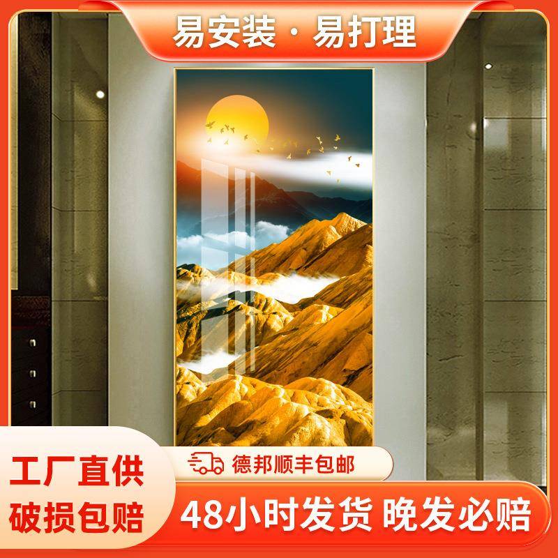 金山画靠山图玄关竖版挂画现代简约招财轻奢晶瓷画靠山画有山无水