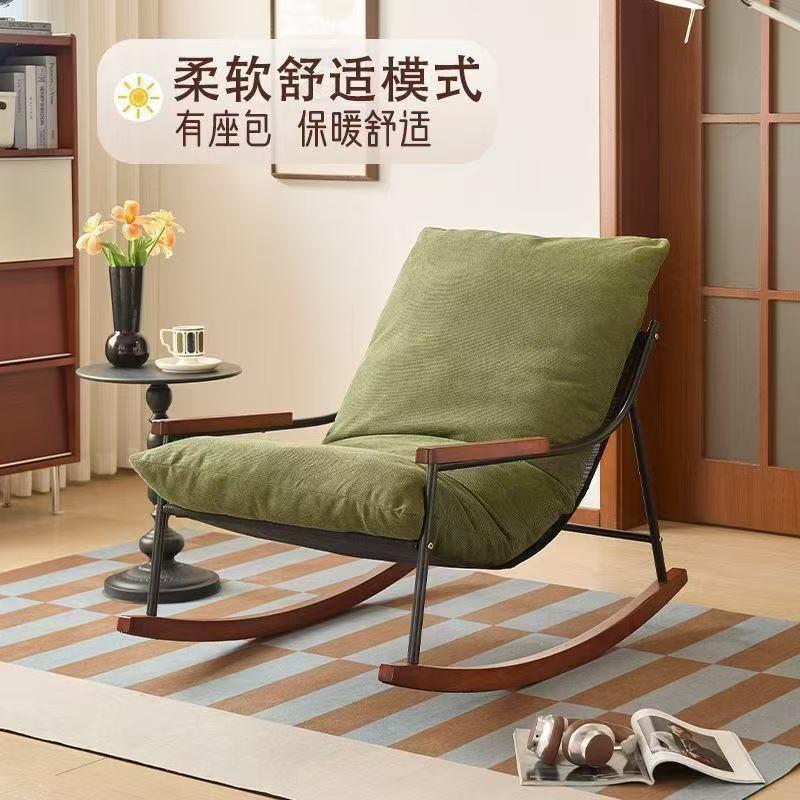 摇摇椅躺椅成人阳台客厅休闲懒人沙发逍遥椅家用卧室简约单人椅子
